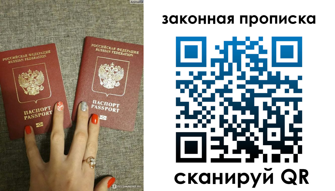 прописка для школы в Карталах