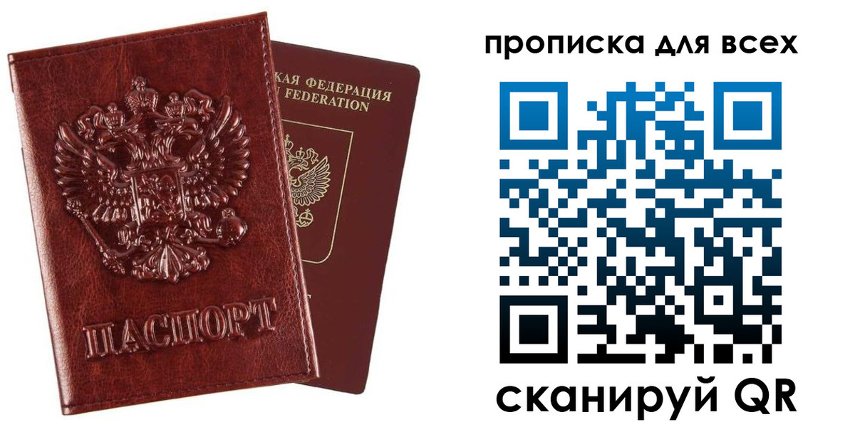 прописка иностранных граждан в Карталах