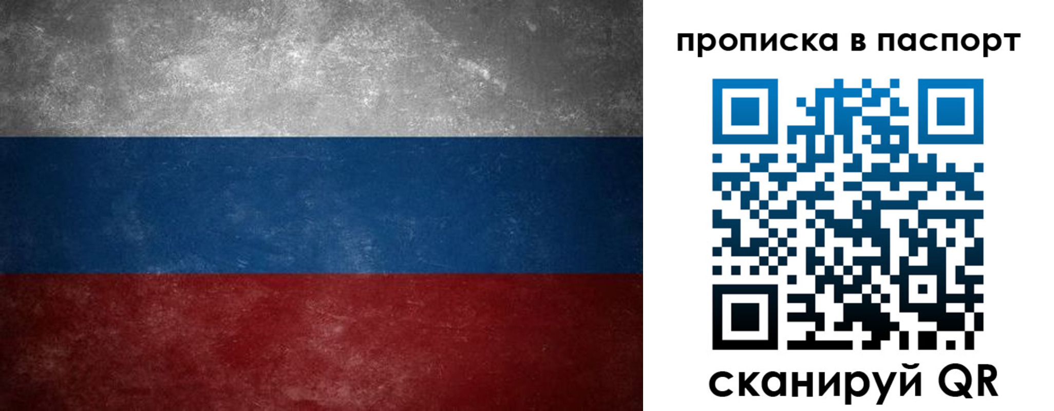 регистрация в Карталах