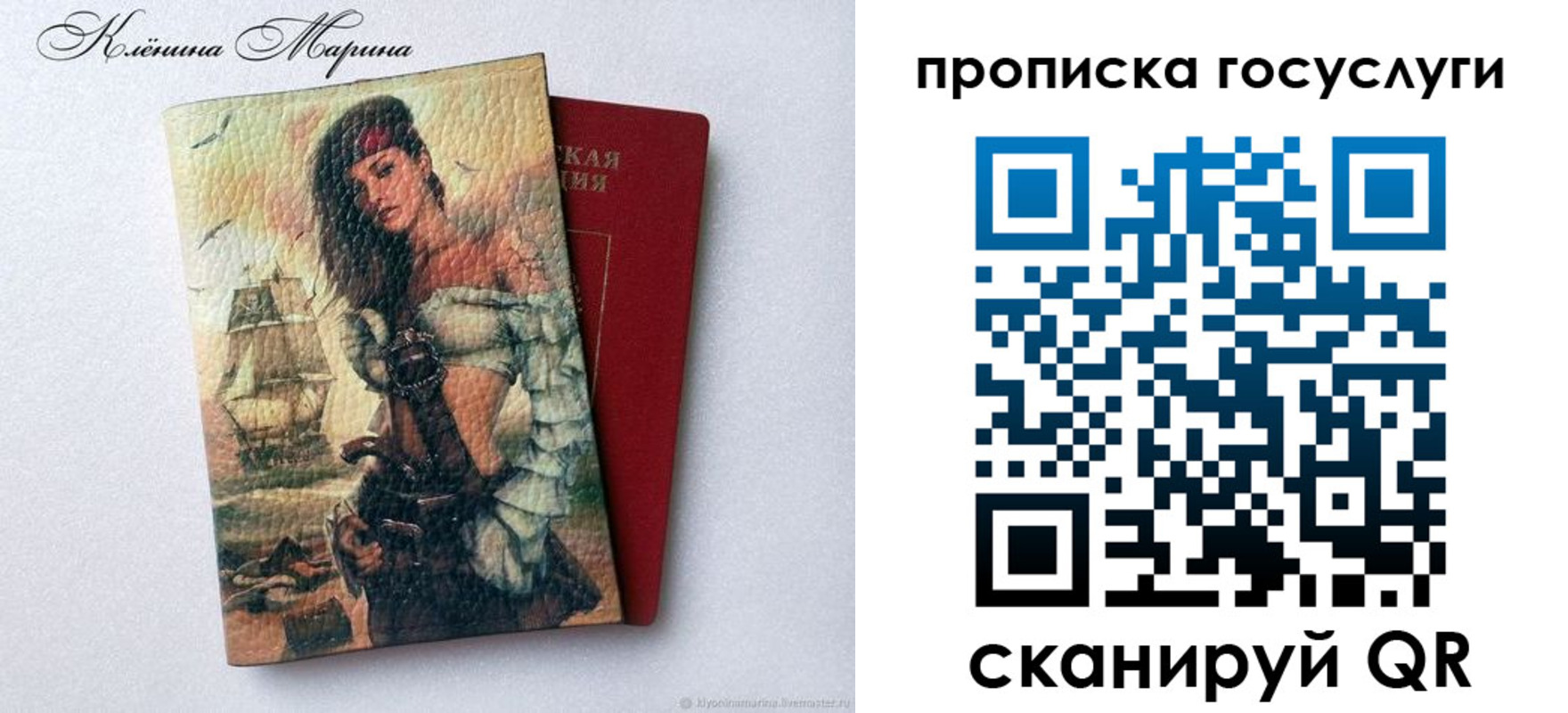 прописка гарантия в Карталах