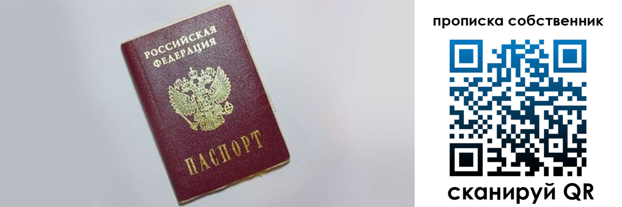 где прописаться в Карталах