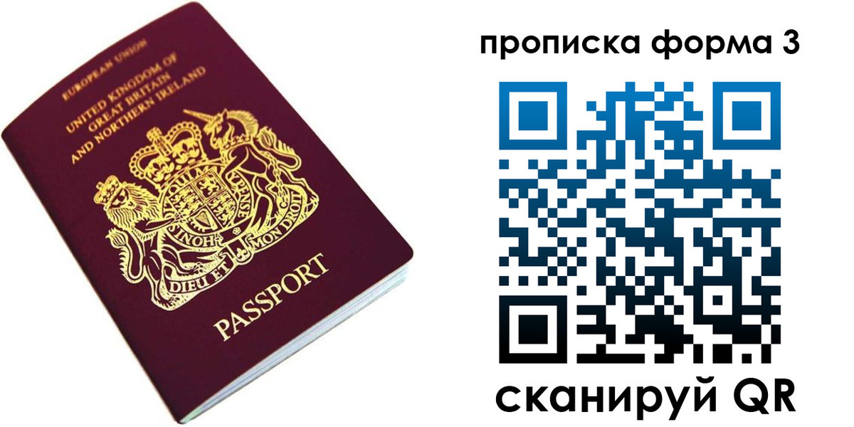 прописка для кредита в Карталах
